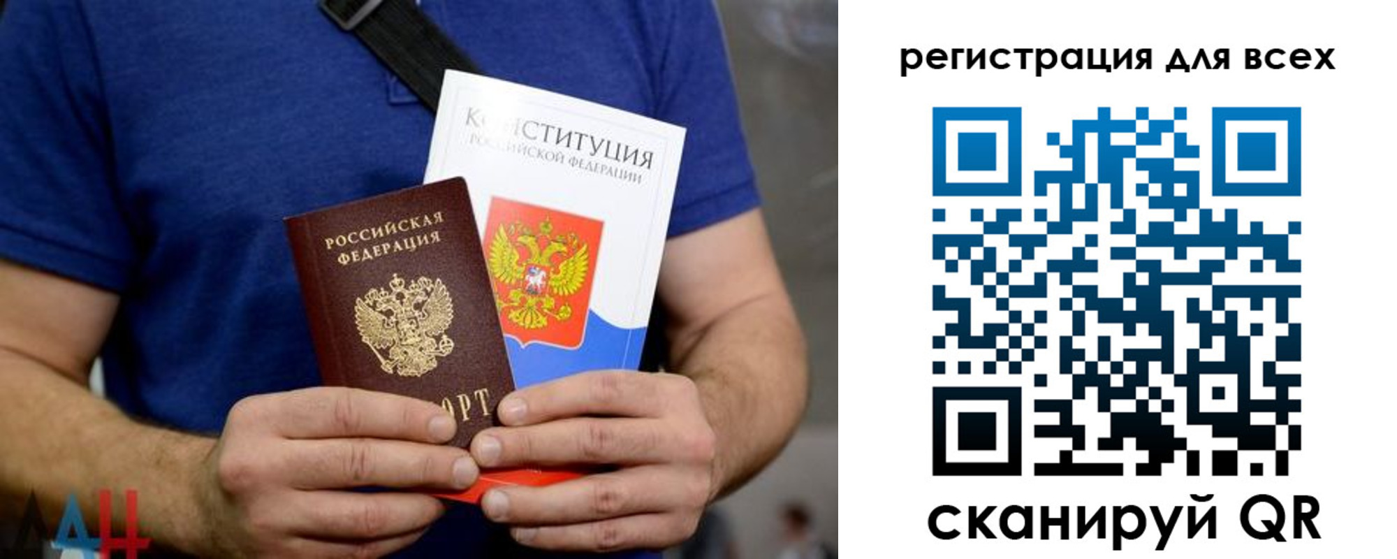 временная регистрация для всех в Ярославле