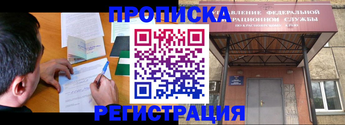 найти адрес прописки в Ярославле