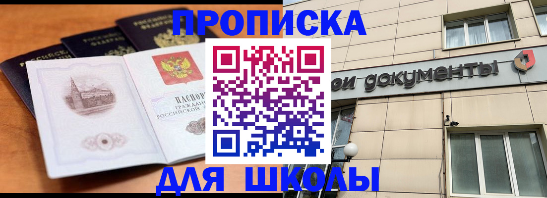 временная регистрация адрес в Ярославле