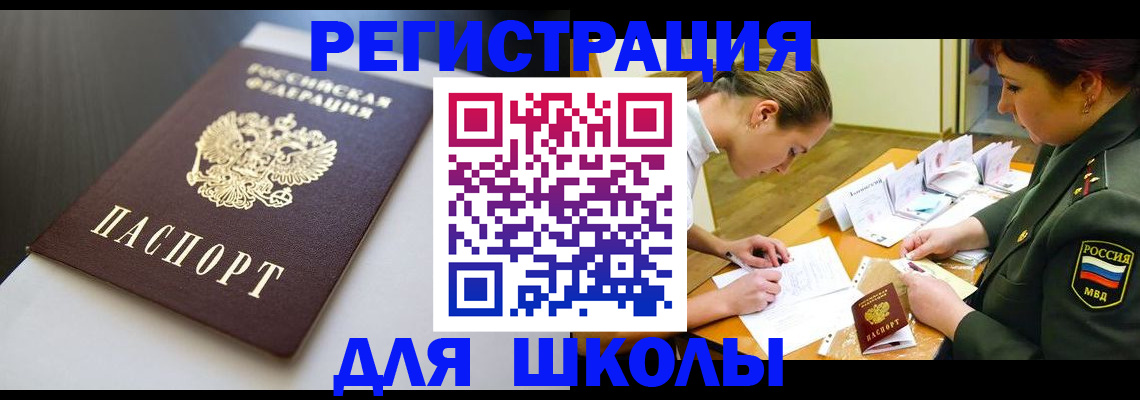 форма 3 в Ярославле