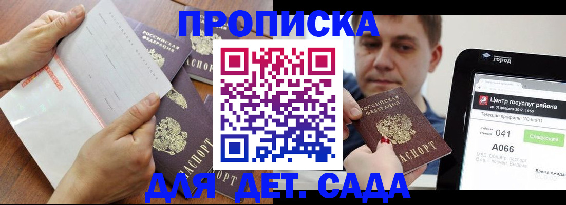 временная регистрация поиск в Ярославле
