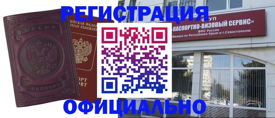 найти адрес прописки в Ярославле