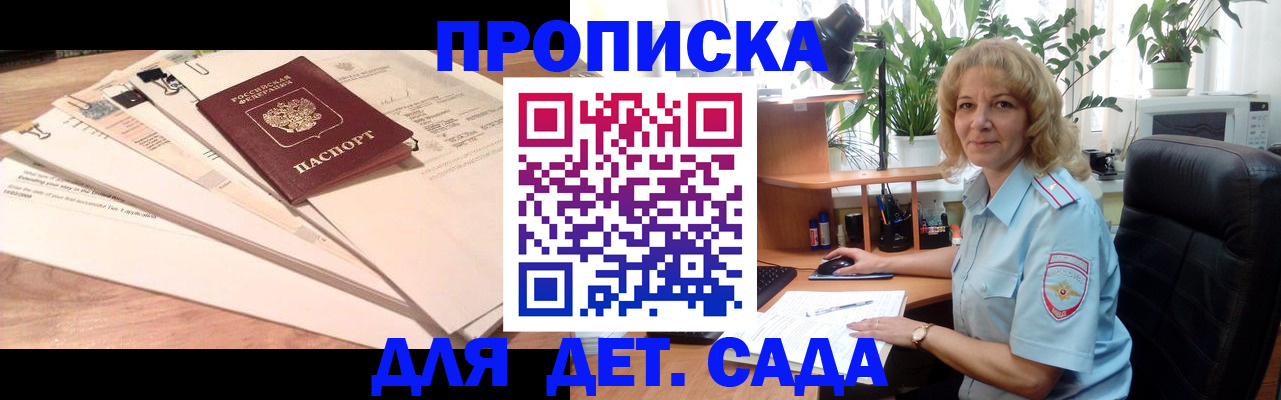 найти адрес прописки в Ярославле