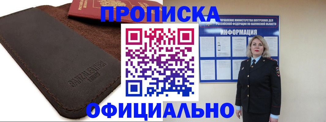 миграционный учет в Ярославле