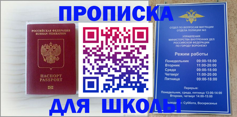 пропишу в квартире в Ярославле