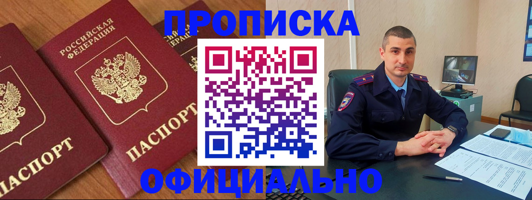 регистрация в Ярославле
